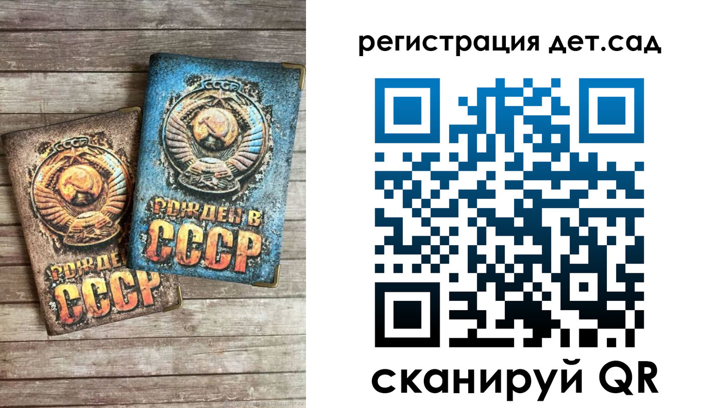 временная регистрация для всех в Кашире
