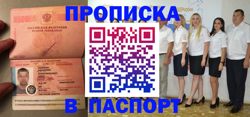 найти адрес прописки в Кашире