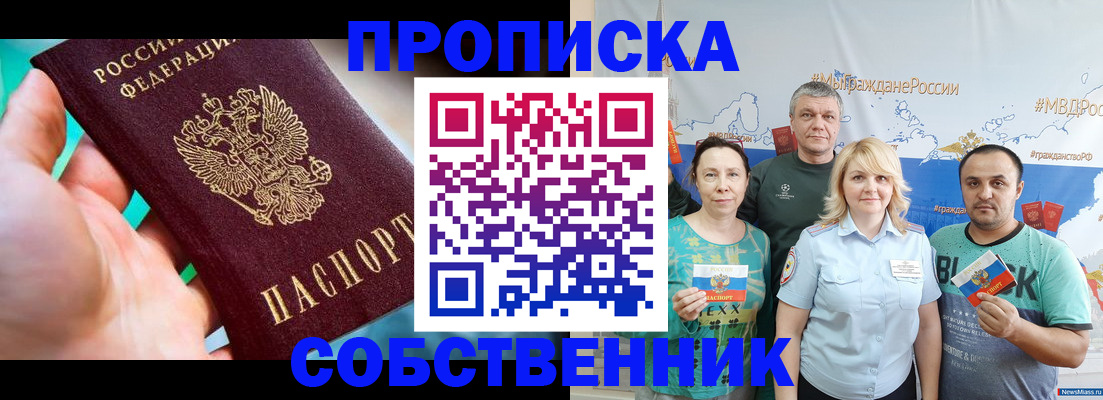 временная регистрация госуслуги в Кашире